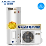 A．O．Smith/史密斯 HPA-30B1,0B Высокая температура воды. Энергия энергии водонагреватель Дом Тепловой насос 120L