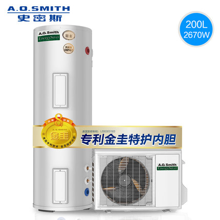 A．O．Smith/史密斯 AE-50H5