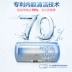 A. Ôi Smith Smith F180 l L máy nước nóng điện nhà tốc độ lưu trữ nhiệt loại AO tắm nóng - Máy đun nước