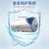 A．O．Smith/史密斯 F050 LITRE L Электрический водонагреватель СКОРОСТЬ СКОВА