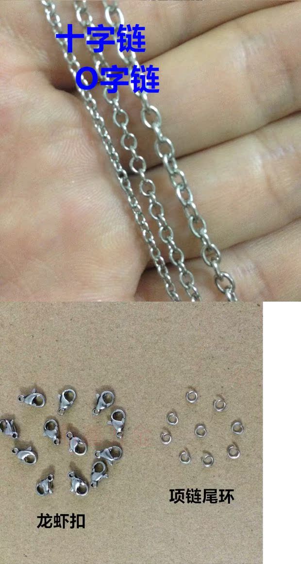 Thép không gỉ chuỗi làm cho vòng cổ vòng chân vòng chân vật liệu đặc biệt mặt dây chuyền trang sức trang trí chuỗi thép không gỉ - Vòng chân vòng đeo chân cho nữ