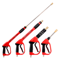 High-pressure water gun car wash special nozzle machine powerful water gun nozzle nozzle brush car 55 58 380 black cat accessories
