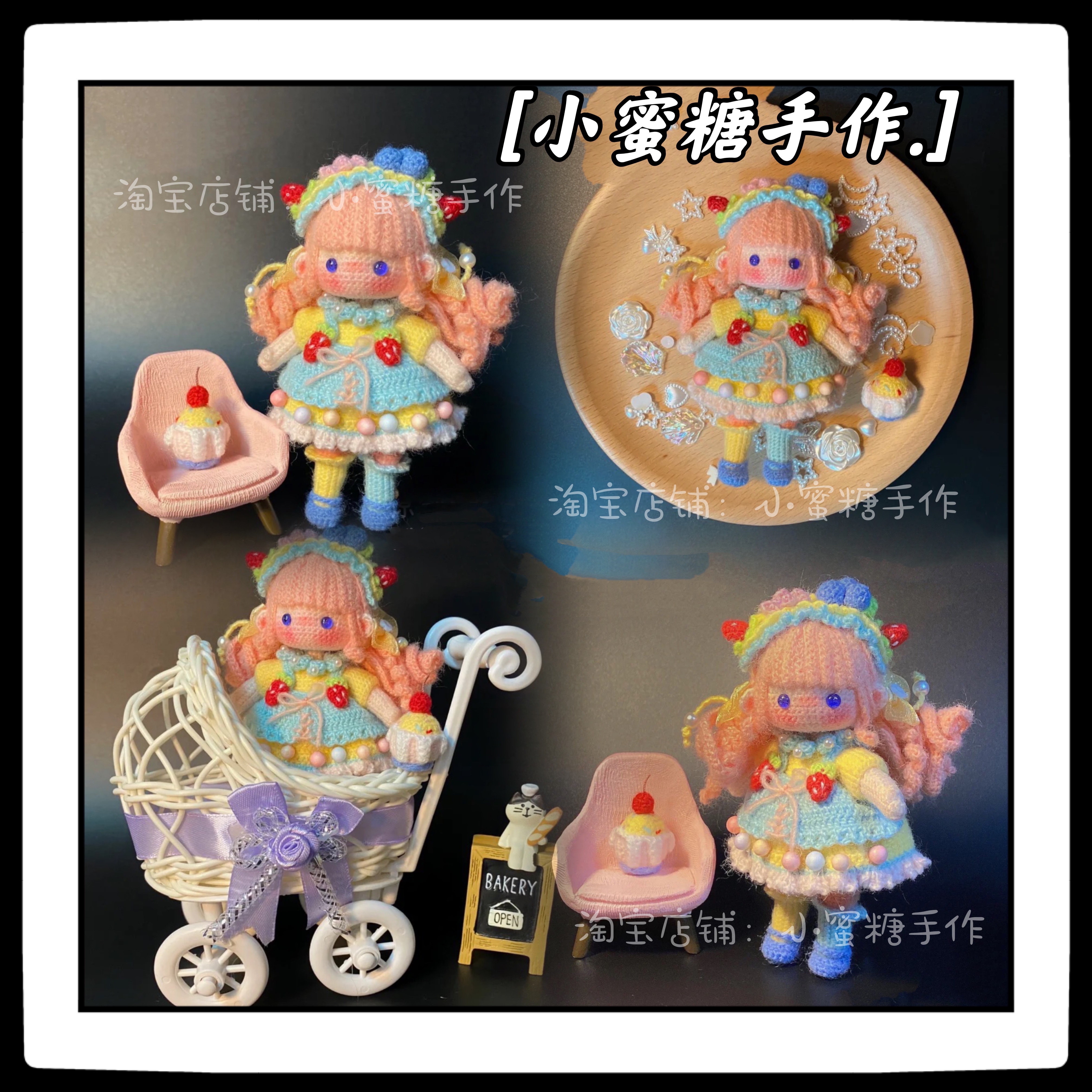 Manual DIY crochet wool braided doll 873 small cake Electronic Tutorials Tutorial Non-film Non-material Package