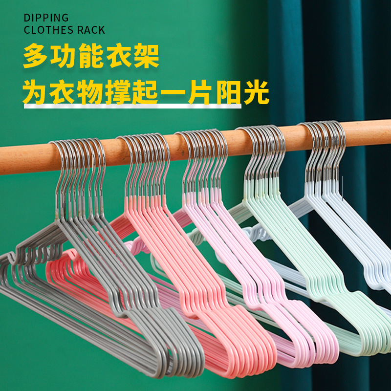 Immersion Plastic Hanger Plus Coarse Adult Hanger Home Non-slip Clothes Hanging Without Mark Plastic Clothes Rack Metal Clothes Hanger Hanger