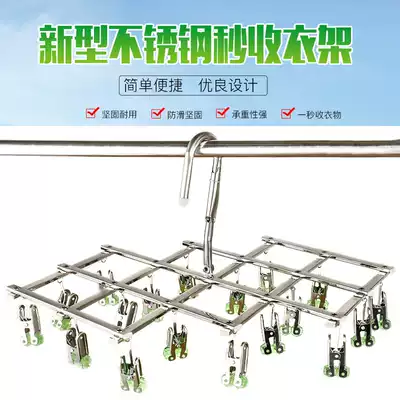 Stainless steel hanger drying sock rack multi-clamp multi-function folding roller seconds to collect the drying rack lazy drying hanger