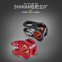 SHIKRA mountain bike bicycle riser booster 31 8 aluminum alloy handle bicycle modified riding accessories
