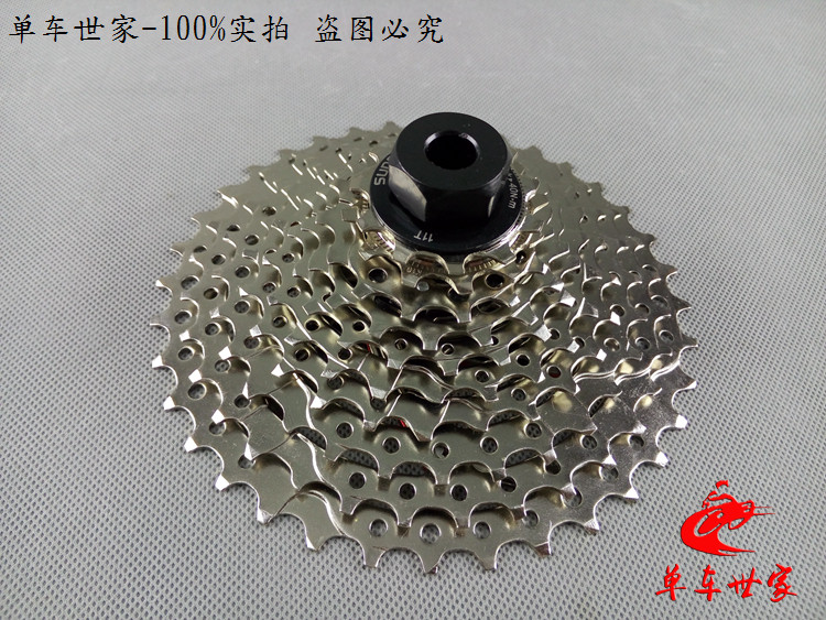 Outils pour vélo - Ref 2280766 Image 10