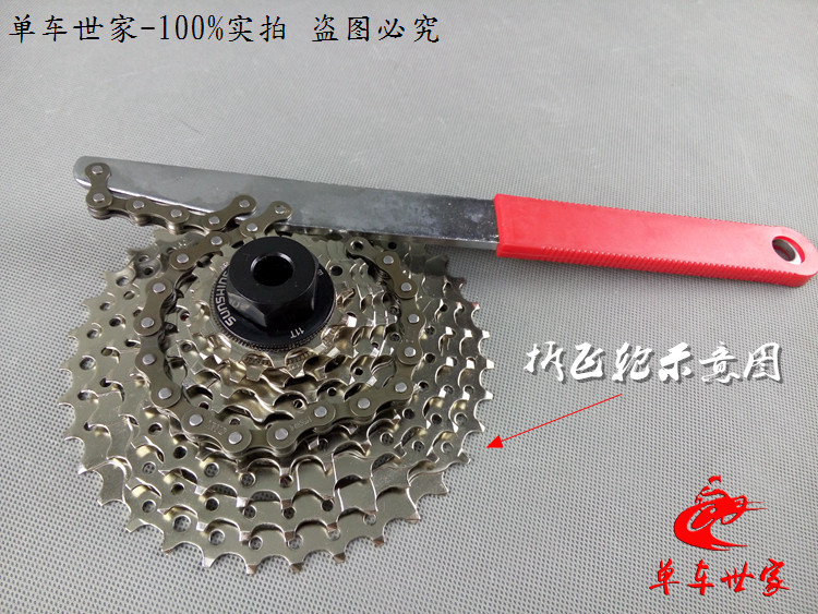 Outils pour vélo - Ref 2280766 Image 11