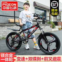 Flying pigeon childrens bicycle 8-10-12-15-year-old boy primary school child bicycle suspension disc brake mountain bike