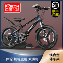 Flying pigeon childrens bicycle 8-10-12-15 year old bicycle boy female middle child light magnesium alloy Mountain