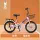 [Pink] 22 -INCH (колеса спиц)+ (велосипедный подарочный пакет)
