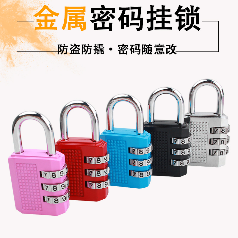 Metal Cryptography Padlock Student Dormitory Cupboard Door Lock Fitness Room Suitcase Drawer lock home burglar-proof anti-rust