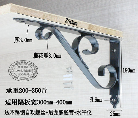 Dày tam giác khung khung kệ kệ nghệ thuật mô hình cuốn sách hoa giữ sắt rèn đồng cố định treo - Kệ ke trang tri