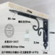Dày tam giác khung khung kệ kệ nghệ thuật mô hình cuốn sách hoa giữ sắt rèn đồng cố định treo - Kệ tủ kệ