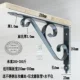 Dày tam giác khung khung kệ kệ nghệ thuật mô hình cuốn sách hoa giữ sắt rèn đồng cố định treo - Kệ tủ kệ