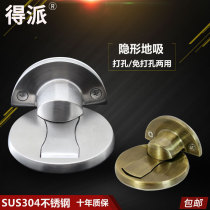 Got to send door suction free of stiletto invisible ground suction bedroom suction door stopper mute door top door bumper with strong magnetic anti-impact door stopper suction