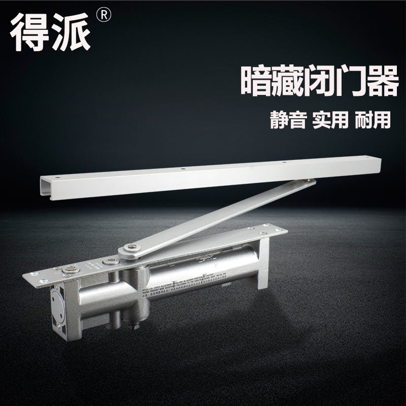 Concealed hidden door hydraulic buffer camera concealed behind closed camera concealed automatic door closed door closed door