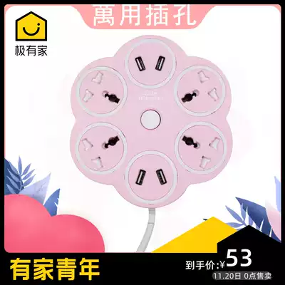 13A British socket plug plug-in British Singapore home belt cable Malaysia extension cable multi-function converter