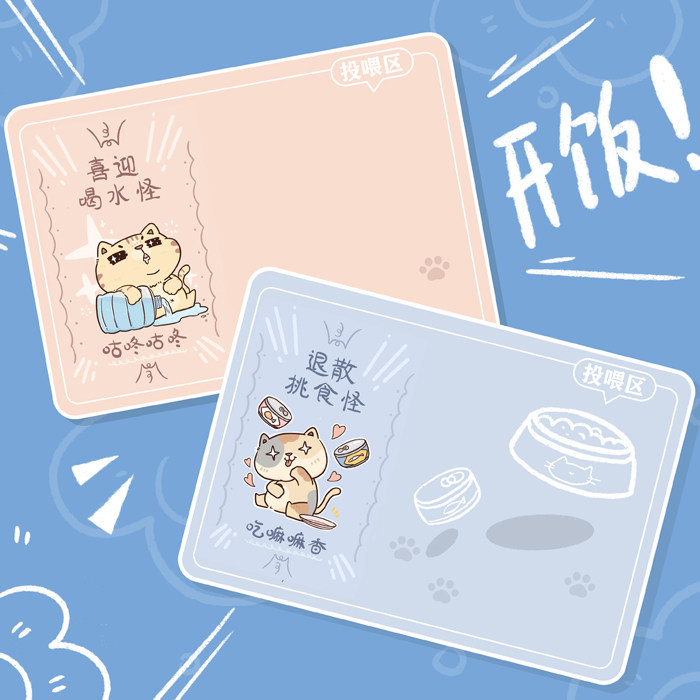 Minimalist day Department Original kitty Meal Cushion Pet Bowl Mat waterproof and anti-slip universal Large easy to clean