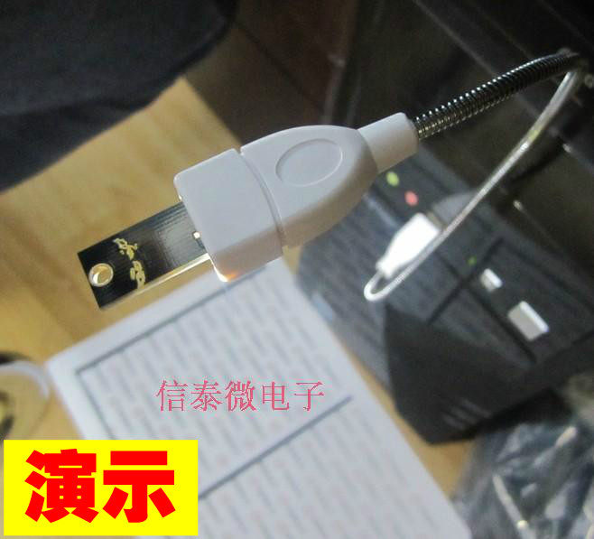 Lampe USB - Ref 378554 Image 15