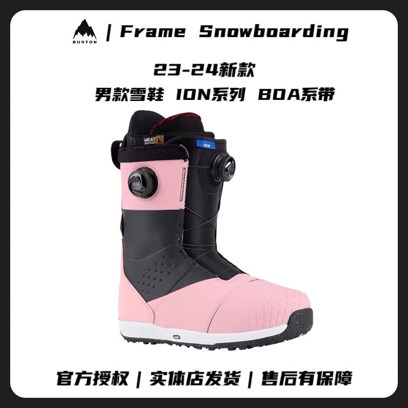 2024 hot seller recommendation | burton ion boa snowboard 2024 hot seller recommendation | burton ion boa snowboard