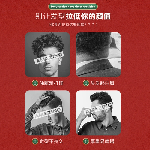 Makiyo Maiqiao Cool Texture Hair Mud 3 Мощная формирование мужской натуральный матовый пушистый стиль