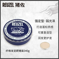 Реузель темно -синей свиней матовой глины 340g