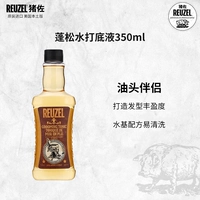 Reuzel, базовая база под макияж, придает объем, 350 мл