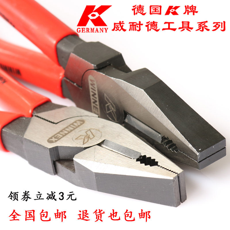Original imported German k brand chromium vanadium steel industrial grade vise super labor-saving wire pliers wire drawing pliers