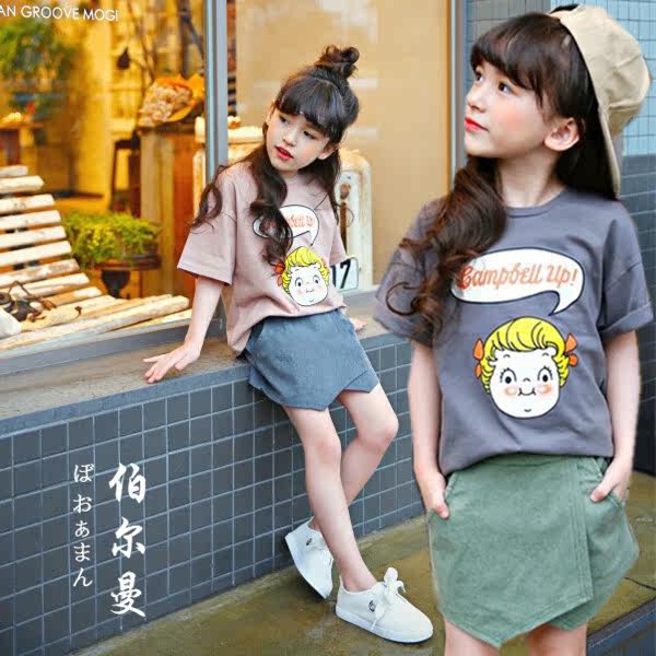 Jupe enfant en mélange - Ref 2048554 Image 6