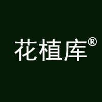 花植库园艺企业店