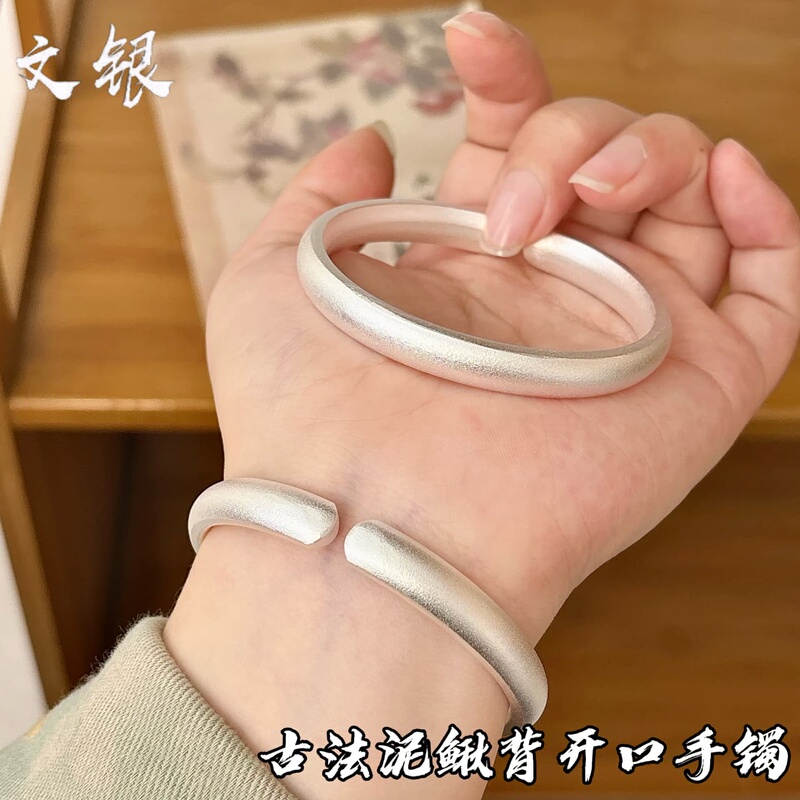 Traditional Style Silver Bracelet with a Solid, Simple, Versatile Design, Made of 9999 Silver, Suitable as a Gift Traditional Style Silver Bracelet with a Solid, Simple, Versatile Design, Made of 9999 Silver, Suitable as a Gift