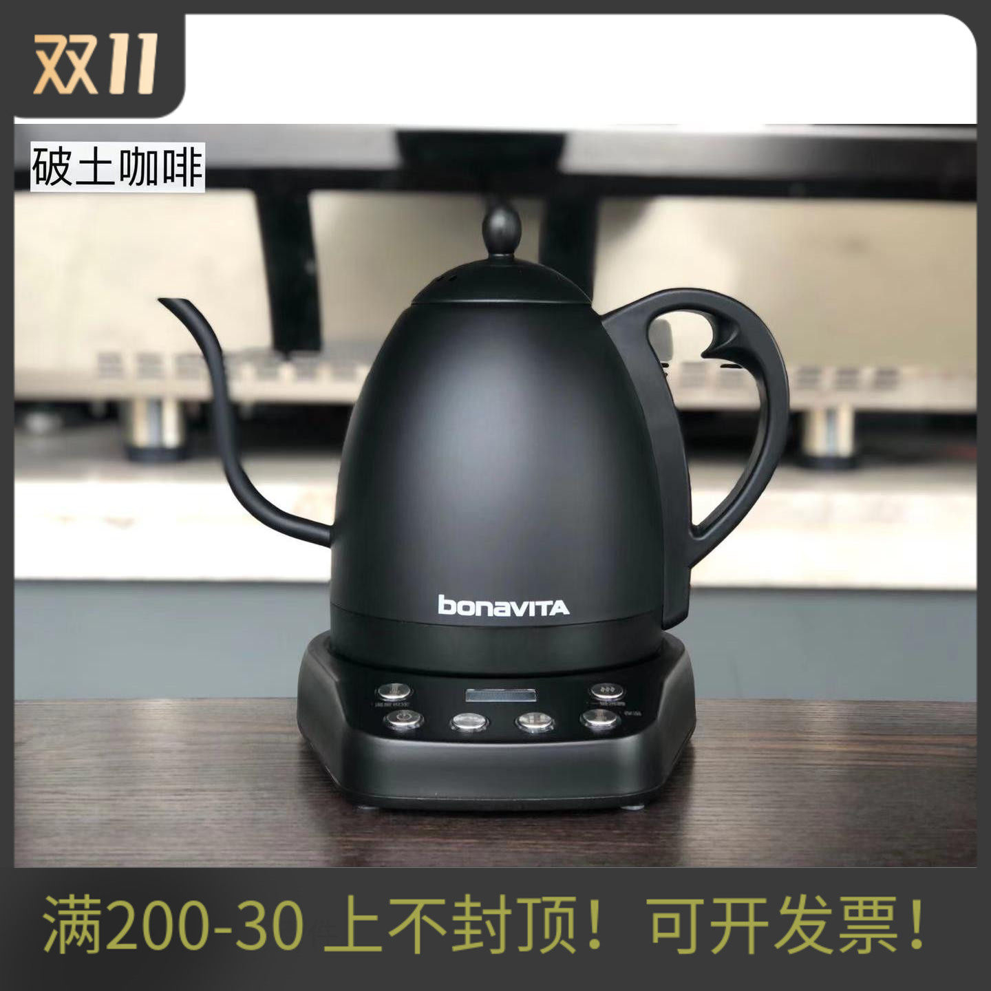 Official authorized brewista hand punching pot coffee temperature-controlled pot stainless steel long mouth b pot bonavita generation 1L-Taobao