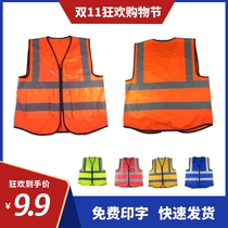 Guangxi Nanning red reflective vest project reflective clothing printing site vest safe breathable and comfortable
