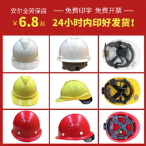 Guangxi Nanning national standard safety helmet construction site helmet construction White Red Blue Orange thick abs protection breathable printing