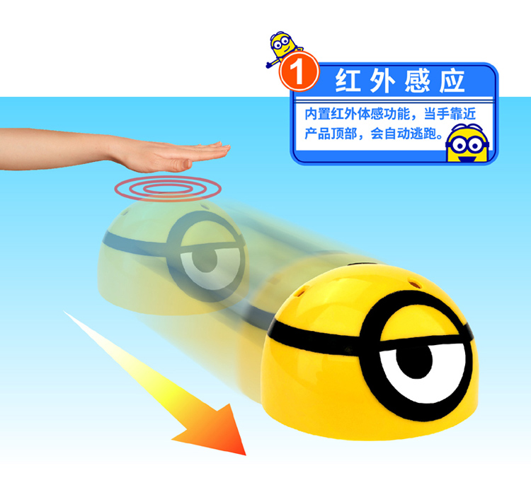 Xiaohuang cơ thể con người cảm giác điều khiển từ xa xe điện cảm ứng caravan thông minh thoát khỏi đồ chơi xe hơi với âm nhạc ánh sáng đồ chơi trung thu cho bé