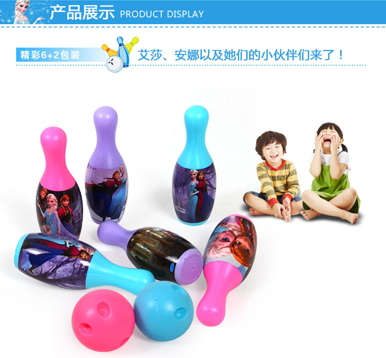 Disney Disney Kids Puzzle Bowling Phim Hoạt Hình Lớn Ice Lãng Mạn Bowling Toy Set 	bộ bowling đa năng grow	