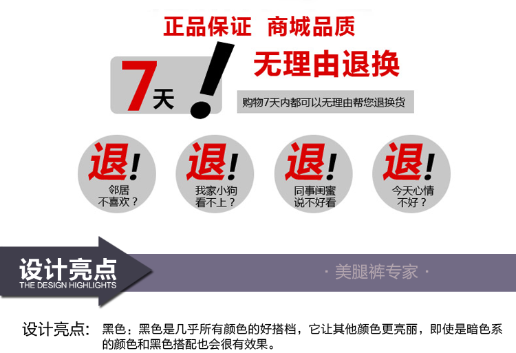 Pantalon collant sexy en nylon - Ref 751280 Image 7