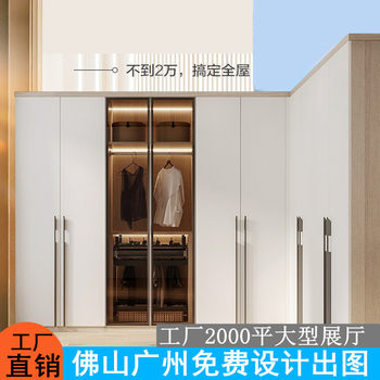 Foshan guangzhou zhongshan whole house custom wardrobe simple modern overall walk-in closet bedroom solid wood customization