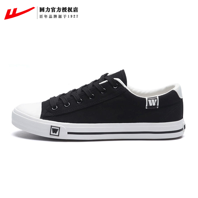 Back Force 2020 Spring new Little White Shoe Men's section Women's low Help Comfort Matching Casual Sails Shoes WXY-709T