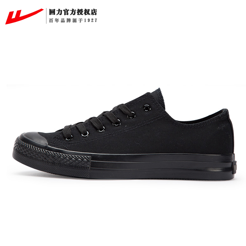 Back Force Classic section Men and women lovers All Black Low Ils Cloth Shoes Working Shoes Casual Sneakers Board Shoes WXY-167R