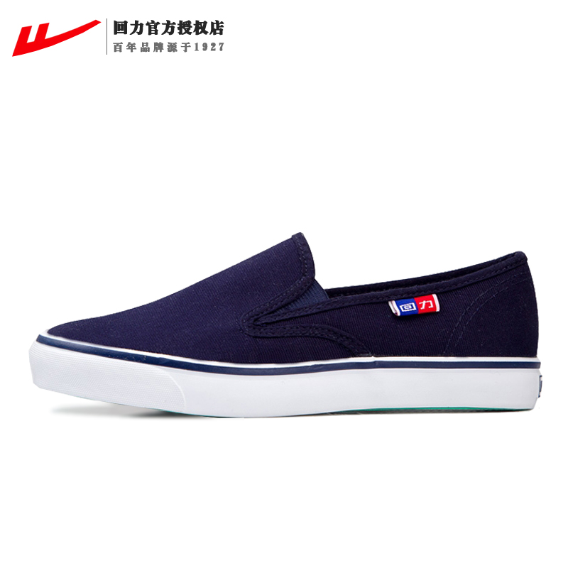 Back Force New Sails Shoes WJ-3 Flat Bottom Casual Working Factory Shoes Men And Women One Foot Set Sloth Shoes Low Help Pure Color