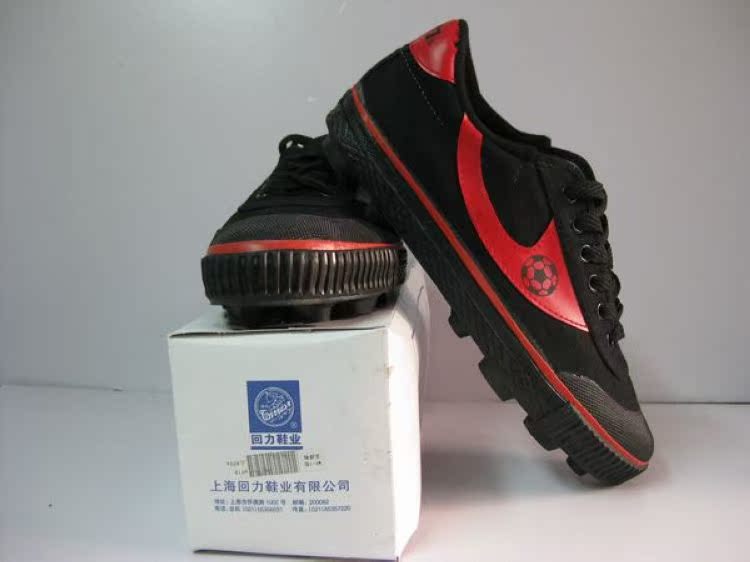 Chaussures de football WARRIOR en toile - ventilé, Fonction de pliage facile - Ref 2443478 Image 19