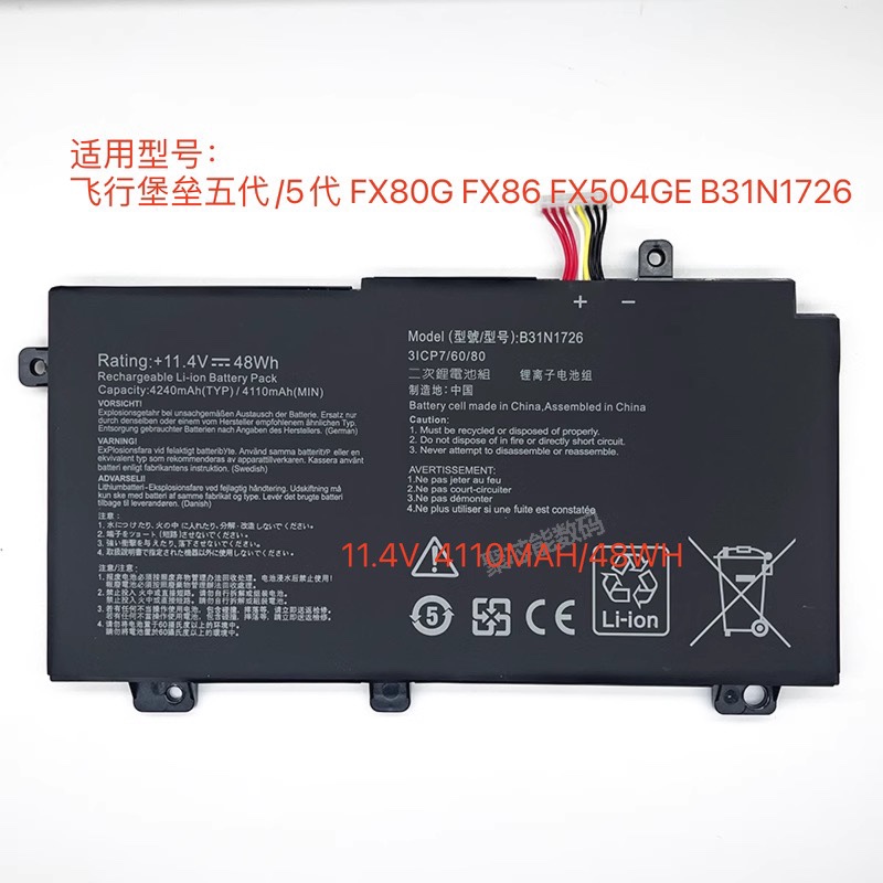 Suitable for Asus Flying Fortress 5/6/7/8 Generation Fx80G Fx86F/G Fx95G B31N1726 Notebook