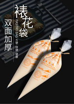 Small medium size large cake milk cream bag thick disposable decorative bag squeezed flower bag 100 pack