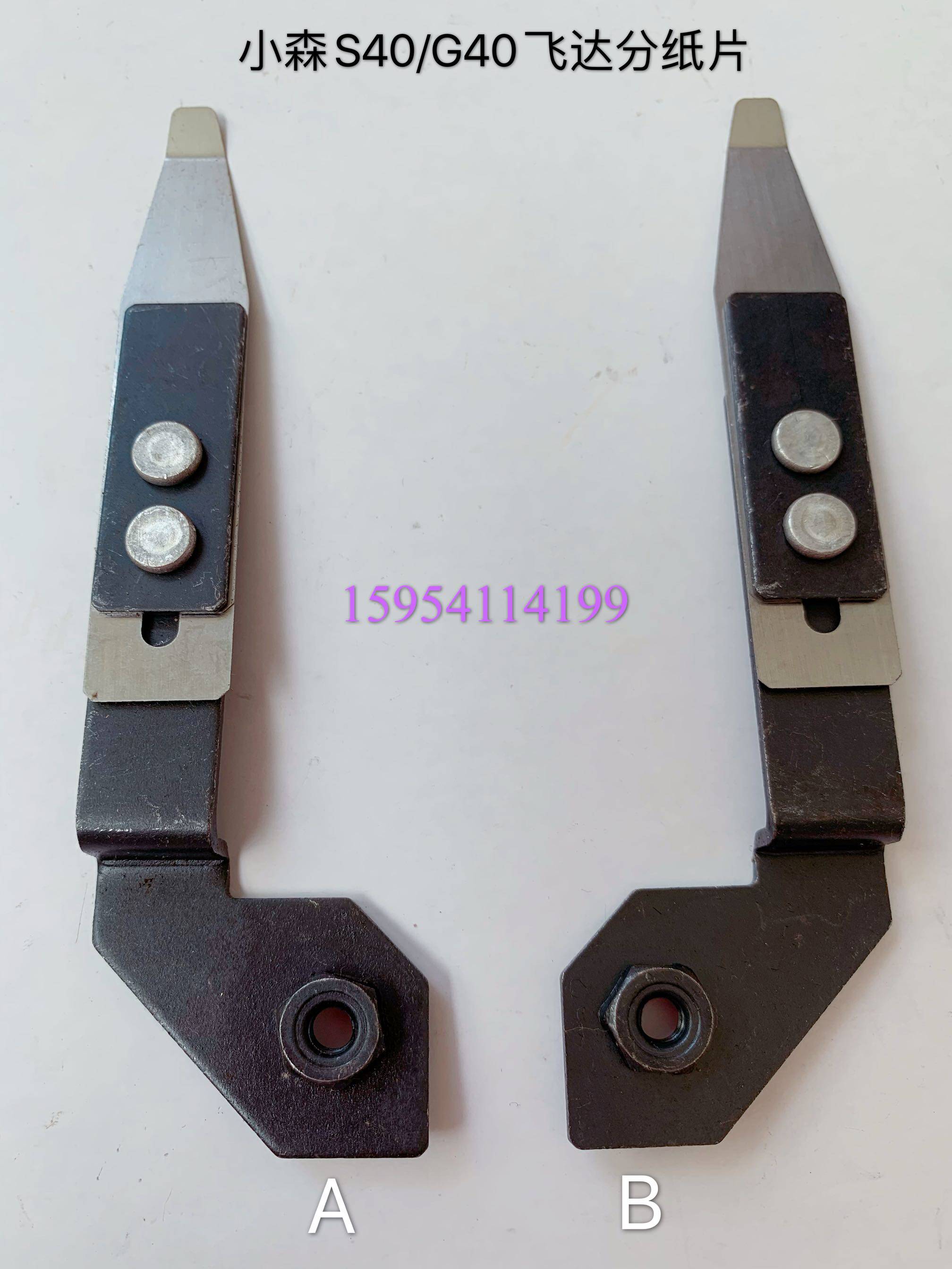 Small Mori S40 G40 printing press Fly with paper sheet press sheet of paper plusp small Mori split sheet of paper