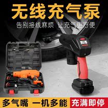 Car inflatable wireless lithium air pump Car electric vehicle multi-function intelligent pressure measurement Car portable