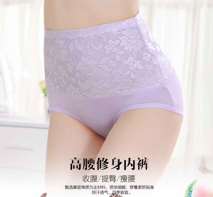 100cotton phi kháng khuẩn phụ nữ đồ lót eo cao thu hoạch bông chất béo mm cộng với sự gia tăng mỡ mã của thắt lưng quần tam giác mỏng.