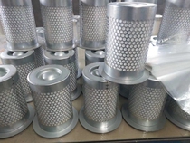 Zhigao Zhijian ZCY13 8 screw air pressure oil splitting core oil and gas separator filter core