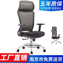 Nanjing office chair high back net cloth swivel chair manager chair can lie office chair home book room swivel chair bag delivery